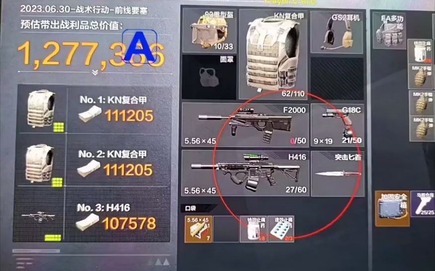 哞哩的长梦安卓版